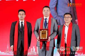 “世界与中国”| 登录入口集团携手全球博研迎战2025