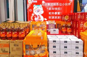 【喜迎蛇年，福气连连】有一种年味叫登录入口发年货
